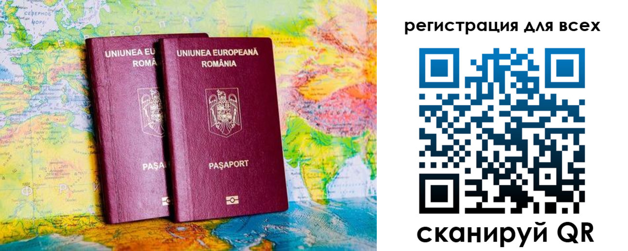 прописка для кредита в Североморске