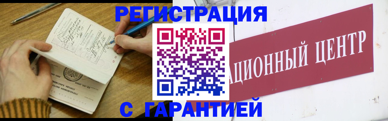 форма 3 в Североморске