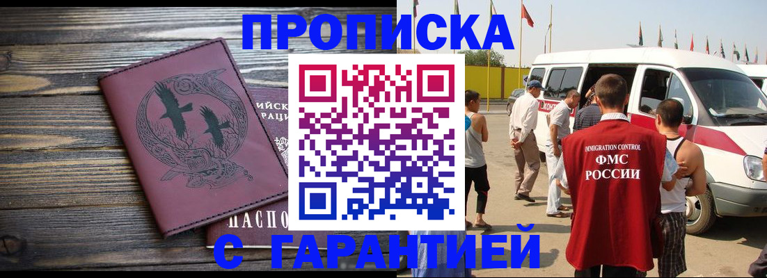форма 3 в Североморске